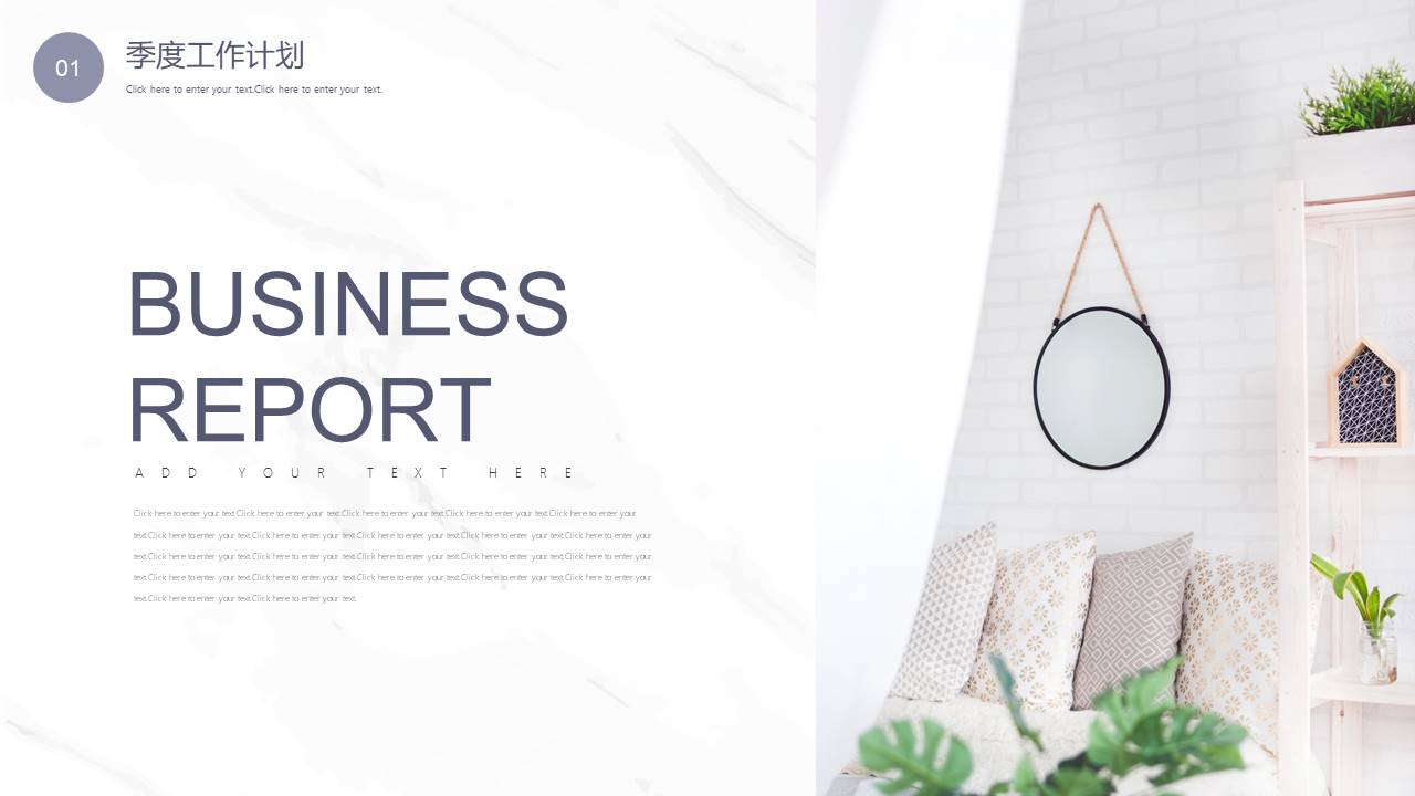 高级简约 (8).pptx